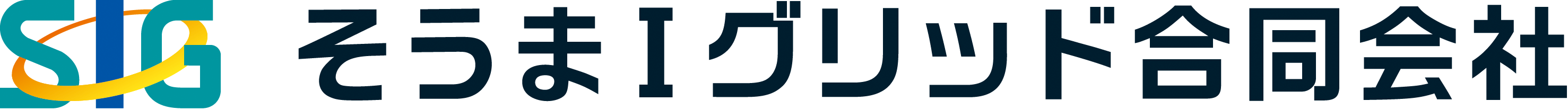 そうま I グリッド